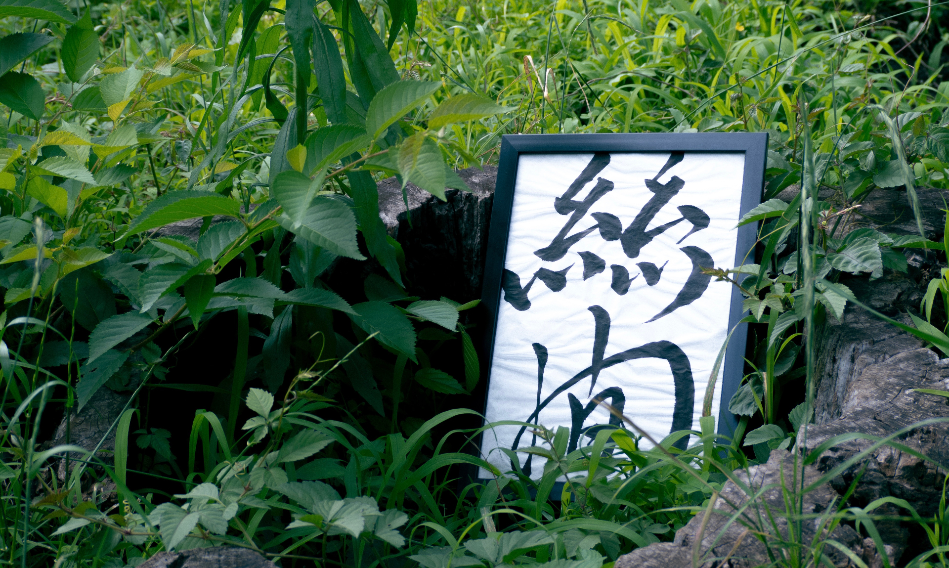 絲間(北千住)の店舗写真